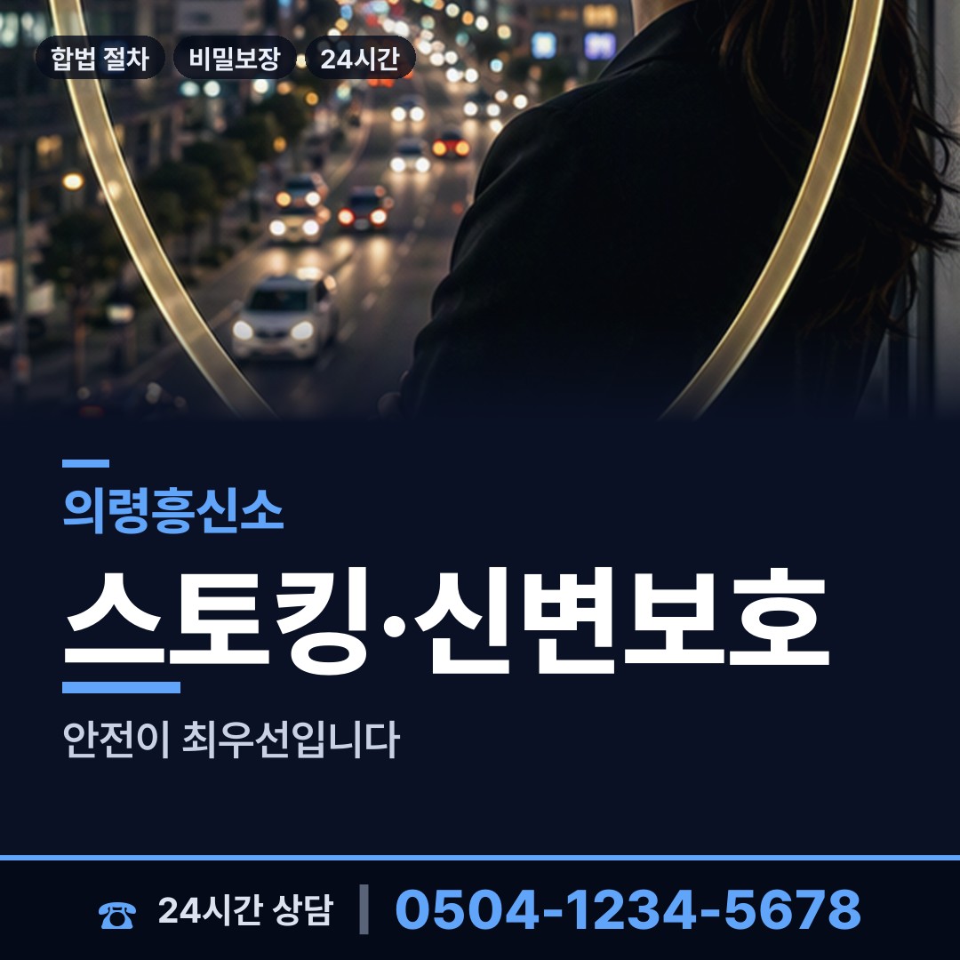 의령 용덕면 중소기업조사 상담 안내
